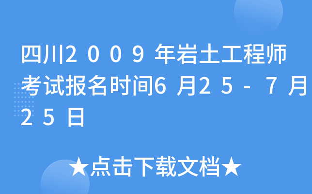 Ĵ2009r̎ԇrg625-725