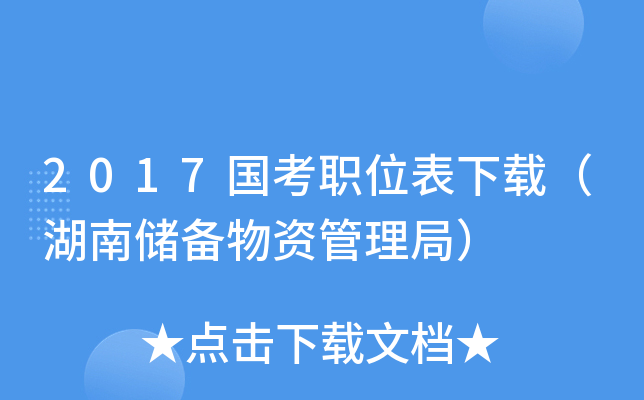 2017λdσY֣