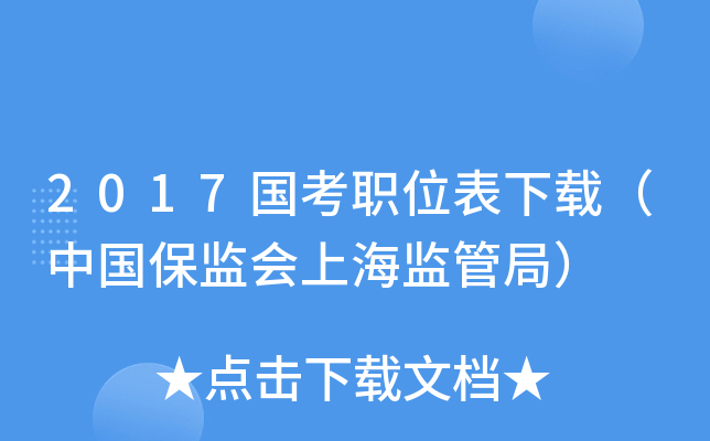 2017λdЇO(jin)(hu)ϺO(jin)ܾ֣