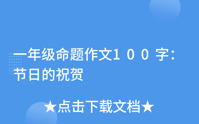 һ꼉}100֣(ji)յףR