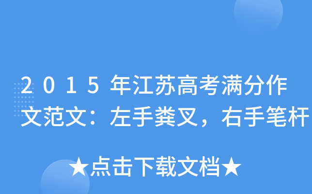 2015꽭K߿MķģּS棬ֹPU