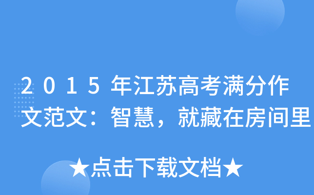 2015꽭K߿MķģǻۣͲڷg
