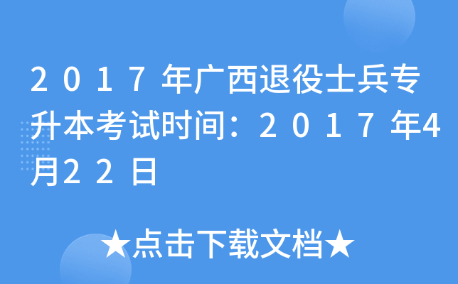 2017Vʿԇrg2017422