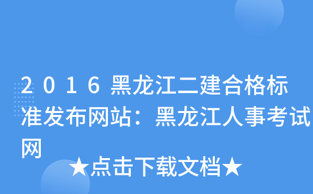 2016ϸ(bio)(zhn)l(f)W(wng)վ¿ԇW(wng)
