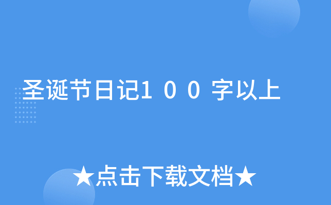 ʥQ(ji)ӛ100
