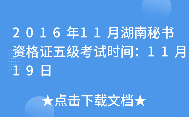 201611ºؕYC弉ԇrg1119