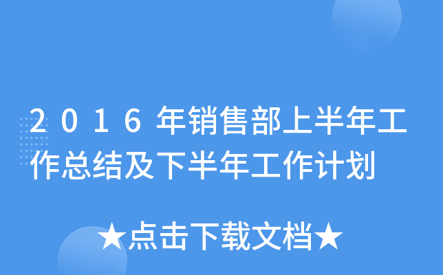 2016N۲ϰ깤Y(ji)°깤Ӌ(j)