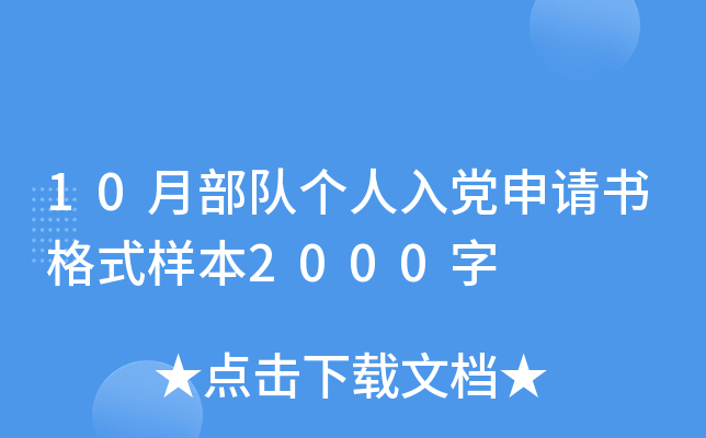 10²(du)(g)hՈʽӱ2000