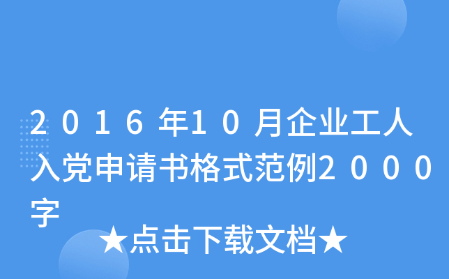 201610I(y)hՈ(qng)ʽ2000