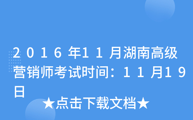 201611ºϸ߼INԇrg1119