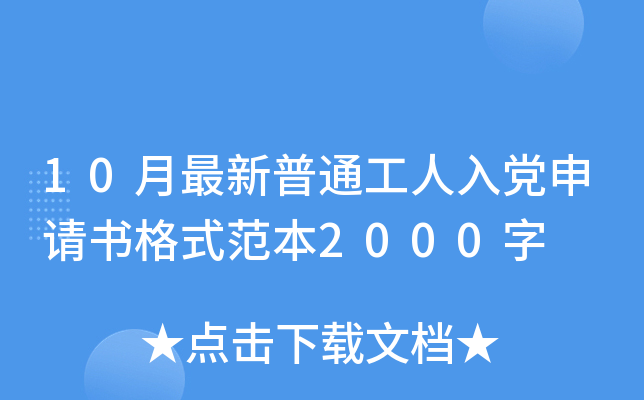10ͨhՈʽ2000