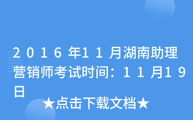 201611ºINԇrg1119