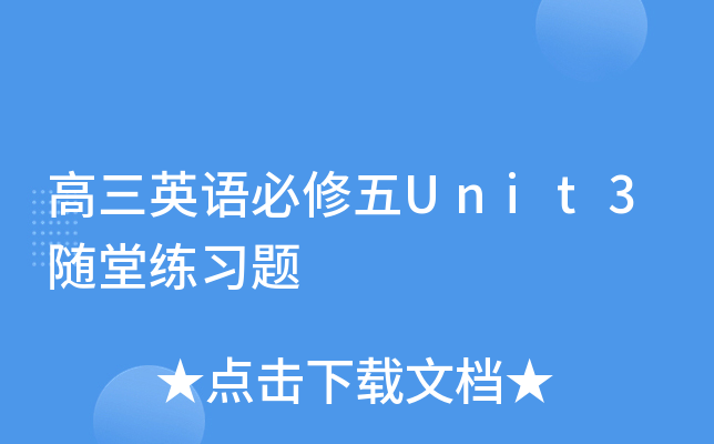 ӢZUnit3Sþ(x)}