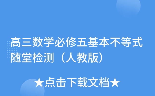 (sh)WʽSÙzy˽̰棩