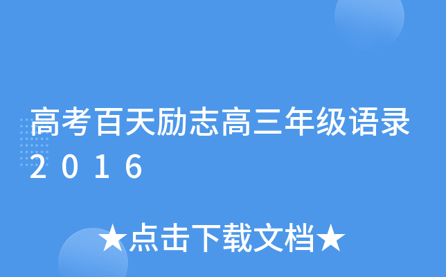 ߿(l)־꼉Z2016