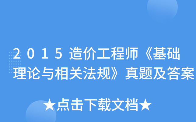 2015r(ji)̎A(ch)ՓcP(gun)Ҏ(gu)}