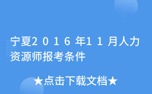 201611YԴ󿼗l