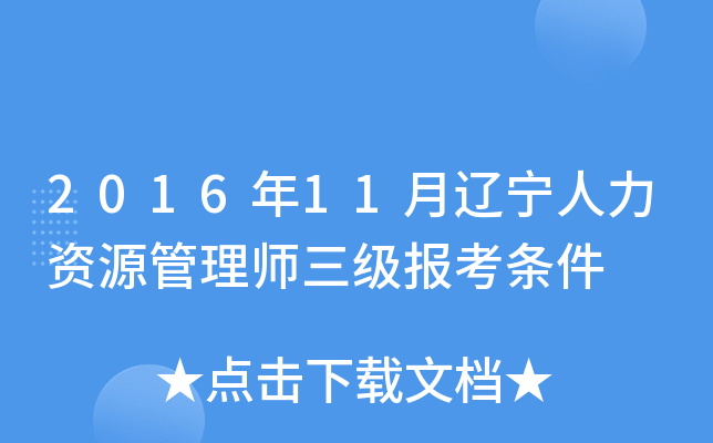 201611|YԴ펟󿼗l