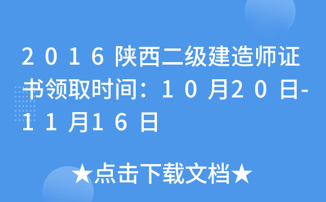 2016쎟CI(lng)ȡrg1020-1116