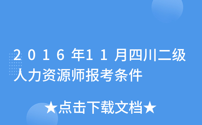 201611Ĵ(j)YԴ(bo)l