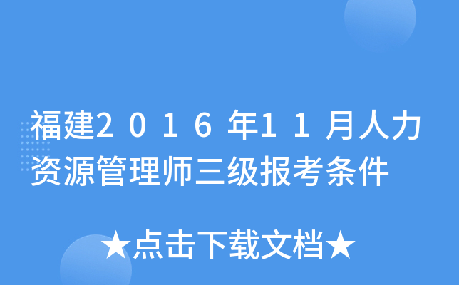 201611YԴ펟󿼗l