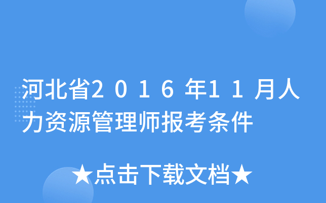 ӱʡ201611YԴ펟󿼗l