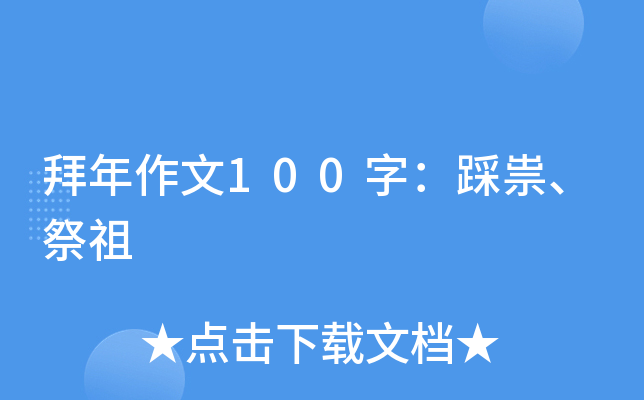 100֣