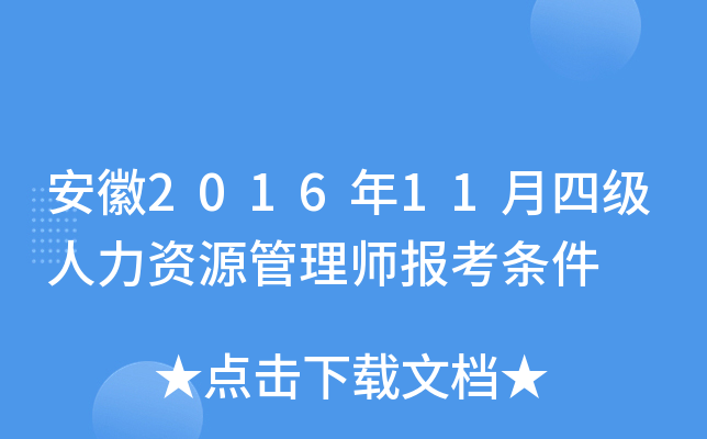 201611ļ(j)YԴ펟(bo)l