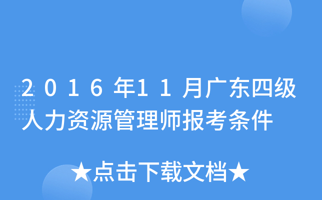 201611V|ļYԴ펟󿼗l