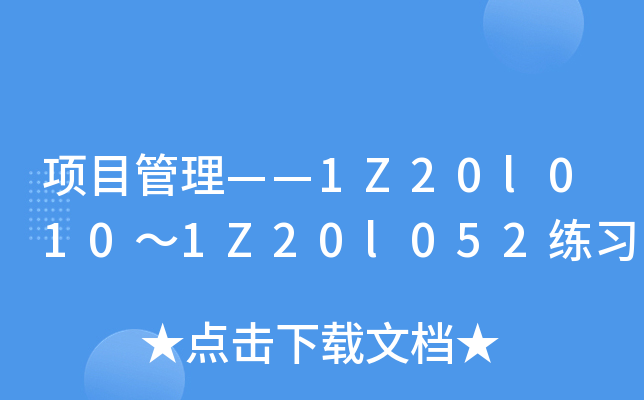 (xing)Ŀ1Z20l0101Z20l052(x)