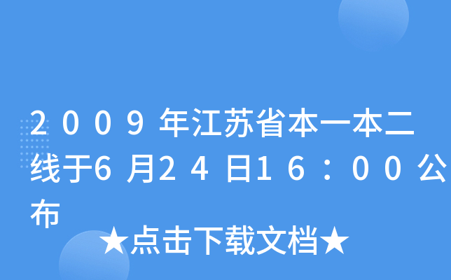 2009꽭Kʡһ6241600