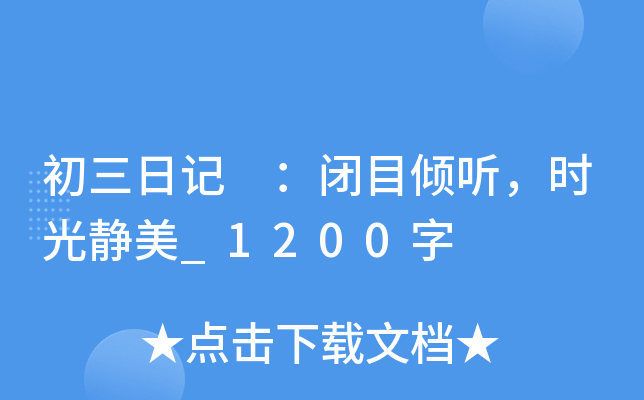 ӛ ]Ŀ?j)A r(sh)o_1200