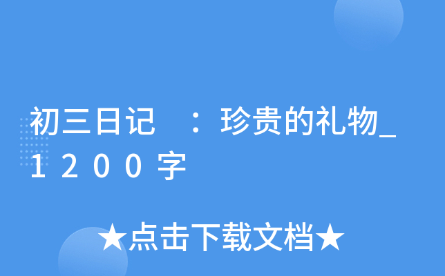 ӛ FĶY_1200
