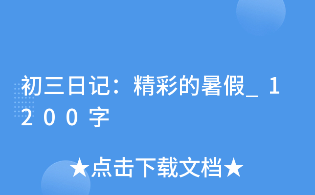 ӛʵ_1200