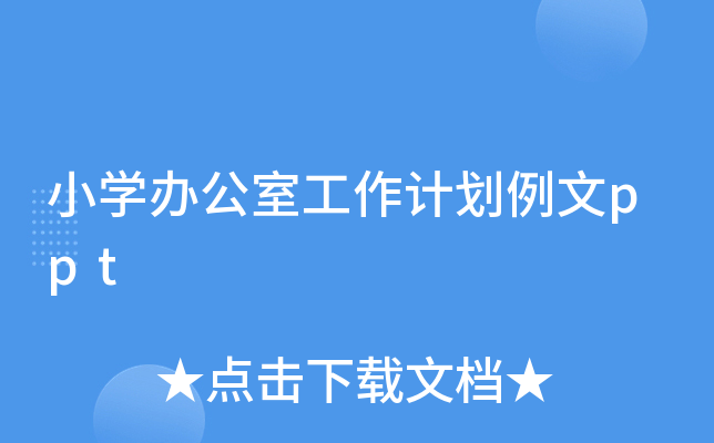 СW(xu)kҹӋppt