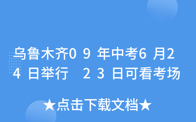 ľR09п624e 23տɿ(chng)