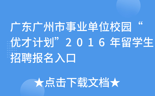 V|VI(y)λУ@(yu)Ӌ2016WƸ