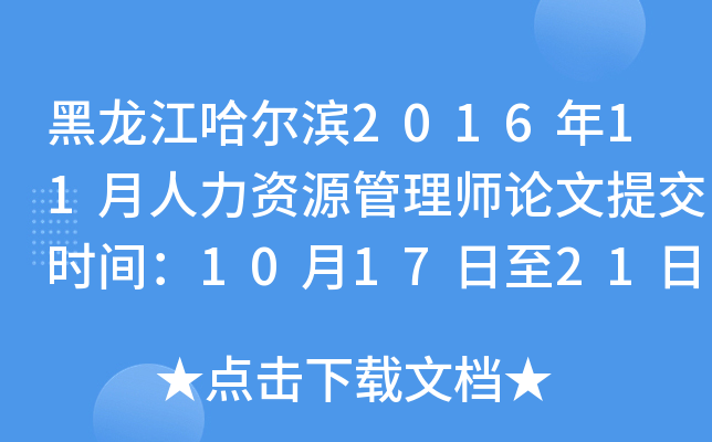 I201611YԴ펟Փύrg101721
