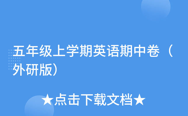 꼉(j)όW(xu)ӢZоа棩