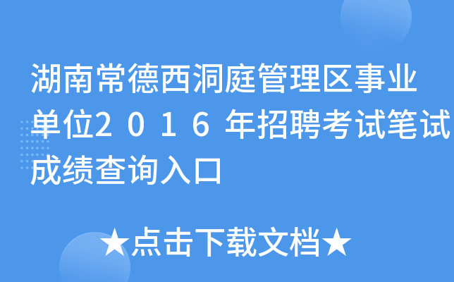ϳͥ^(q)I(y)λ2016ƸԇPԇɿԃ