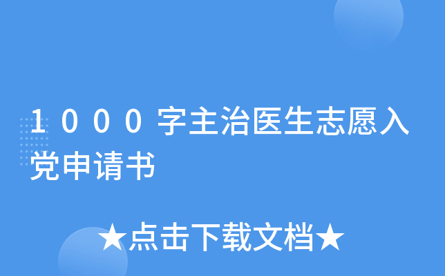 1000t(y)־ԸhՈ(qng)(sh)