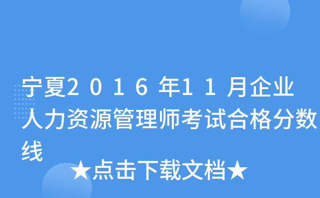 201611I(y)YԴ펟ԇϸ?jn)?sh)