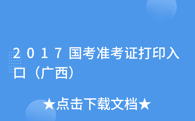2017ʿCӡڣV