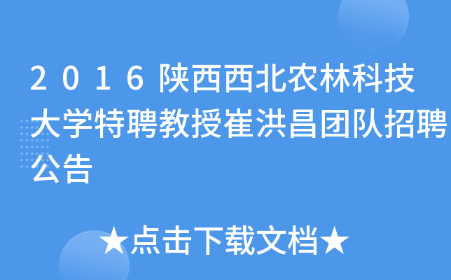 2016r(nng)ֿƼW(xu)Ƹڴ޺F(tun)(du)Ƹ