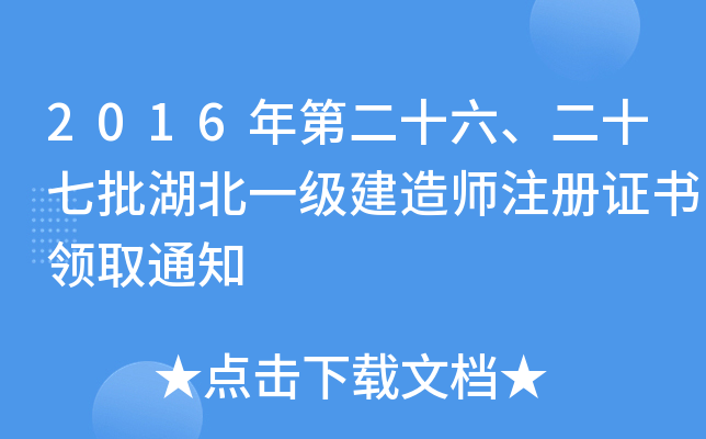 2016ڶʮʮһ쎟עCI(lng)ȡ֪ͨ