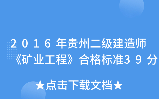 2016Fݶ쎟VI(y)̡ϸ˜39