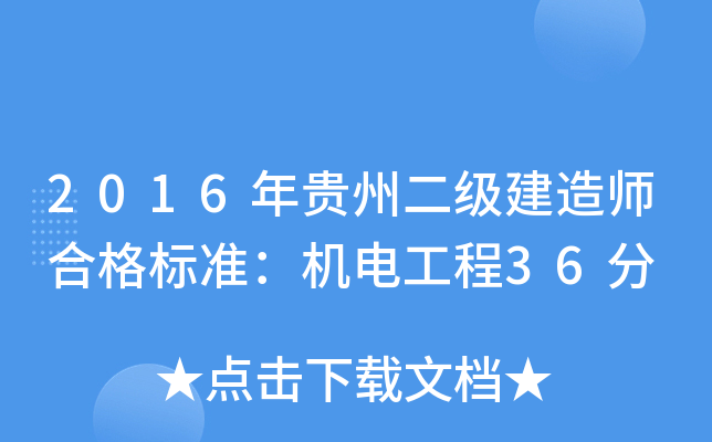 2016Fݶ쎟ϸ˜ʣC늹36