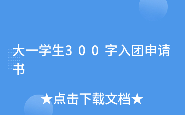 һW300FՈ