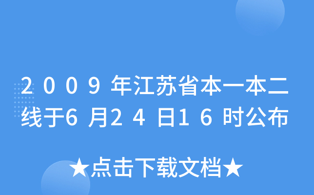 2009꽭Kʡһ62416r
