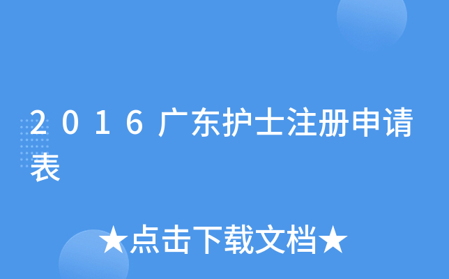 2016V|o(h)ʿע(c)Ո(qng)